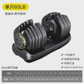 特组合套装 可调哑铃家用健身练臂肌可调节重量哑铃泽 瓦男士