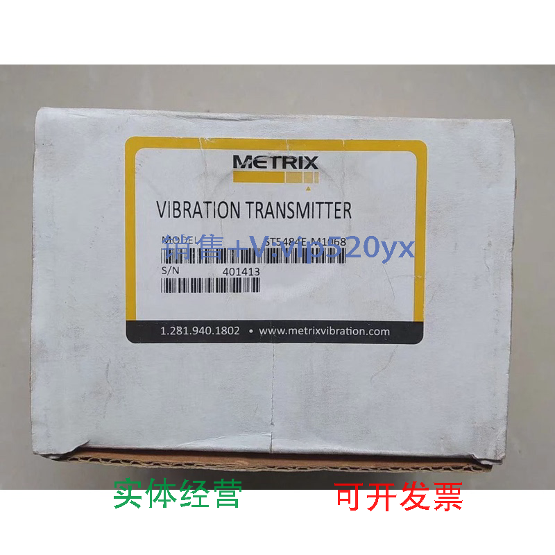 现货供应振动传感器ST5484E-M10681.281.940.1802,美国METRIX迈确
