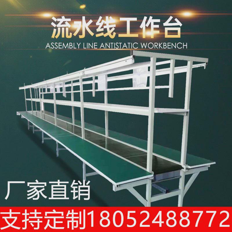铝型材防静电工作台双层车间升降传送带流水线转弯爬坡链板输送机