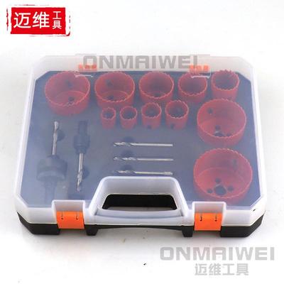 木工m42双金属开孔器套装19-68mm石膏板塑料跨境钻头红色金属开孔
