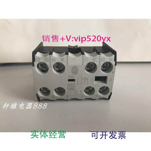 现货供应金钟穆勒接触辅助点22DILE2开2闭22DILE