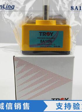 troy映泰减速机8a10n泰映8a1on减速器质保一年