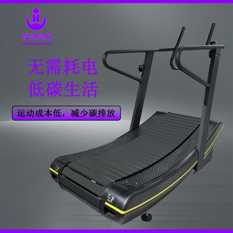 无动力跑步机履带式无需跑步机跑步机健身房商用家用无动力插电
