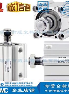 smccdq2b50-35dmz薄型气缸标准型/作用双单杆