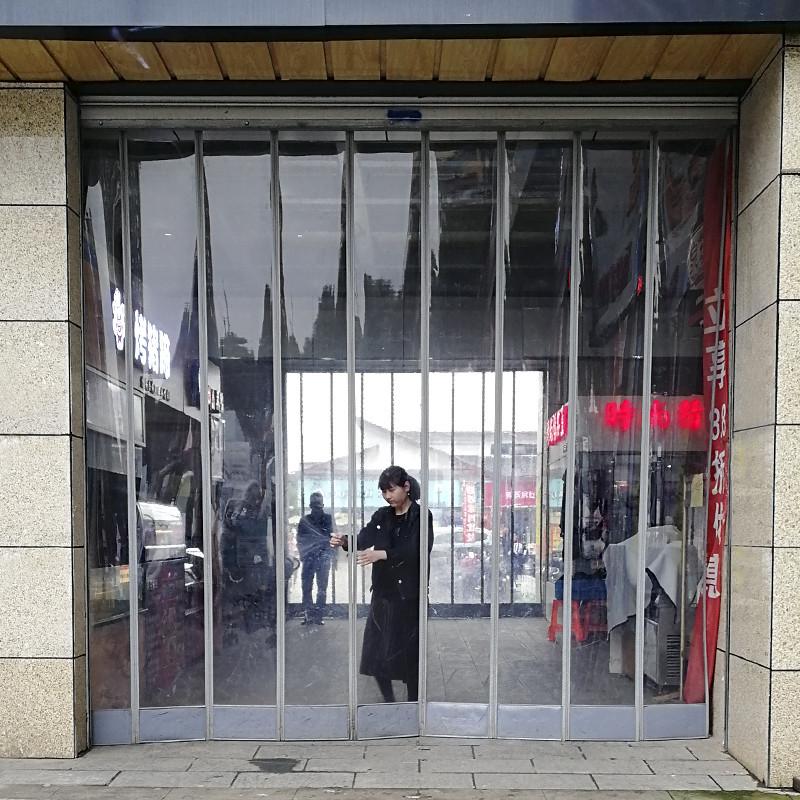 门帘磁吸自吸磁铁对吸空调挡风店铺商用推拉折叠可移动透明隔断帘
