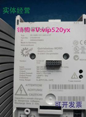 现货供应NORD诺德变频器SK500E-151-340-A-CPSK500E-550-340-A-CP