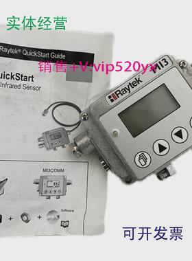 现货供应雷泰Raytek通讯盒子RAYMI3COMM在线式测温仪