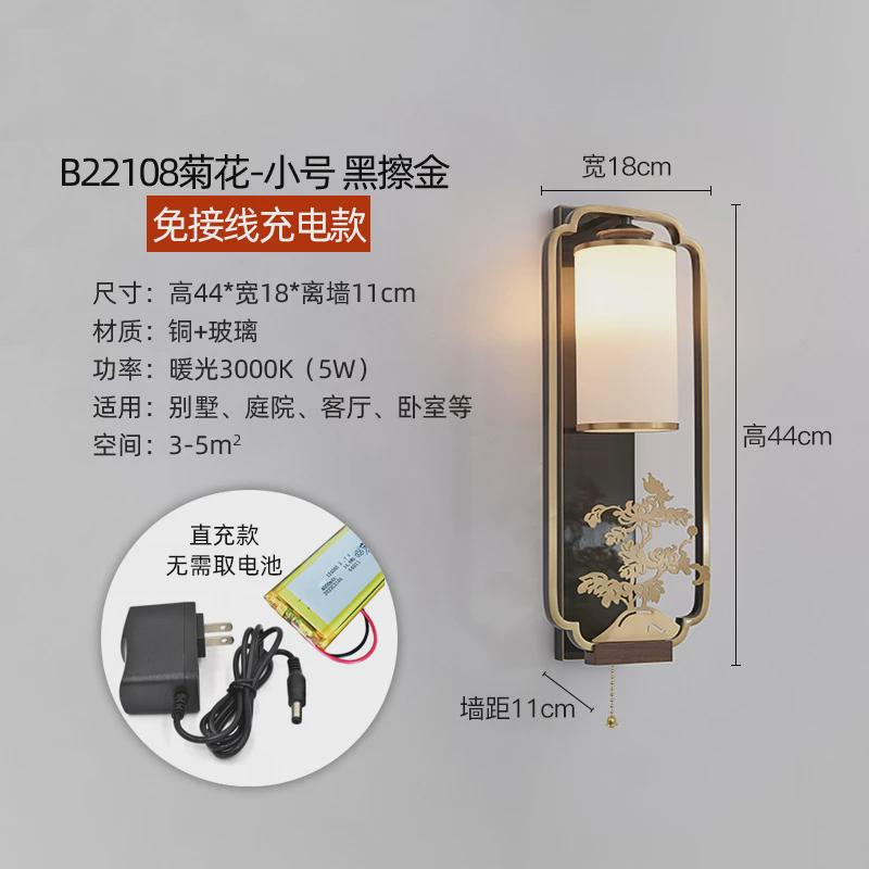 书房梅兰竹菊壁灯客厅电视背景墙装饰现代新中式过道主卧室床头灯