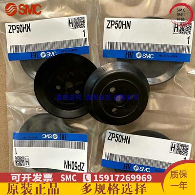 smc真空吸盘型重载zp32hn40hs/50hn/63hs/80hn/100hs/125hn/hs