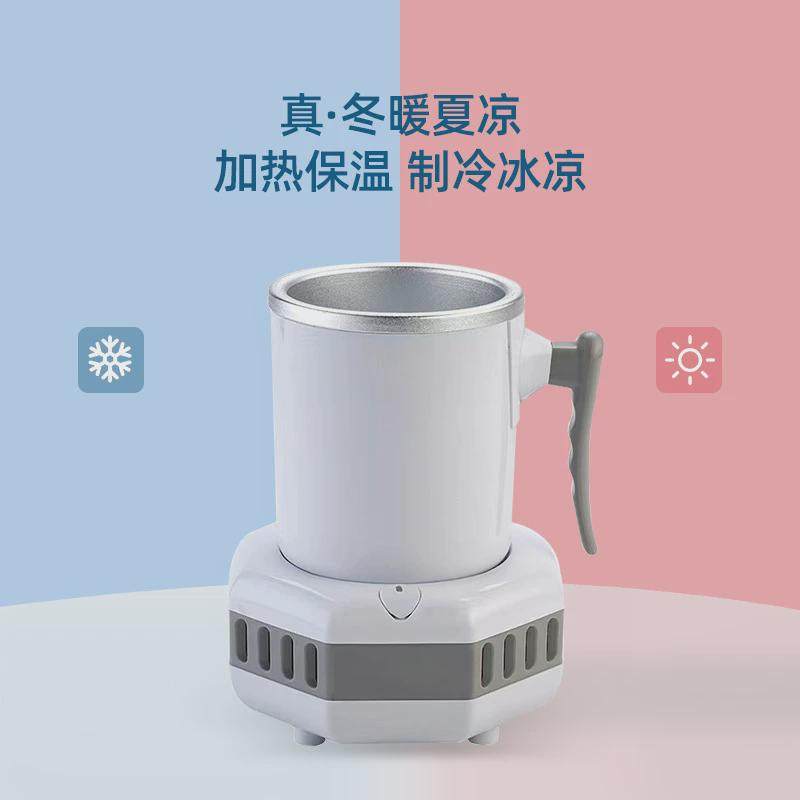 热销冰镇迷你制冷杯便携夏季降温杯办公室桌面速冷杯冷暖冷热恒温