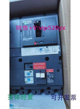 供应施耐德塑壳漏电保护VigiNSX100N.MA100，4P.MH.