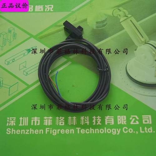 【实物拍照】ECOTTER天工GU05N-303槽型光电开关