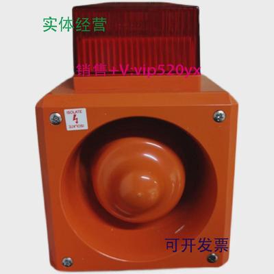现货供应YODALIGHT声光报警器YL50/D50/R/RFYL5/24VDC全新现货议