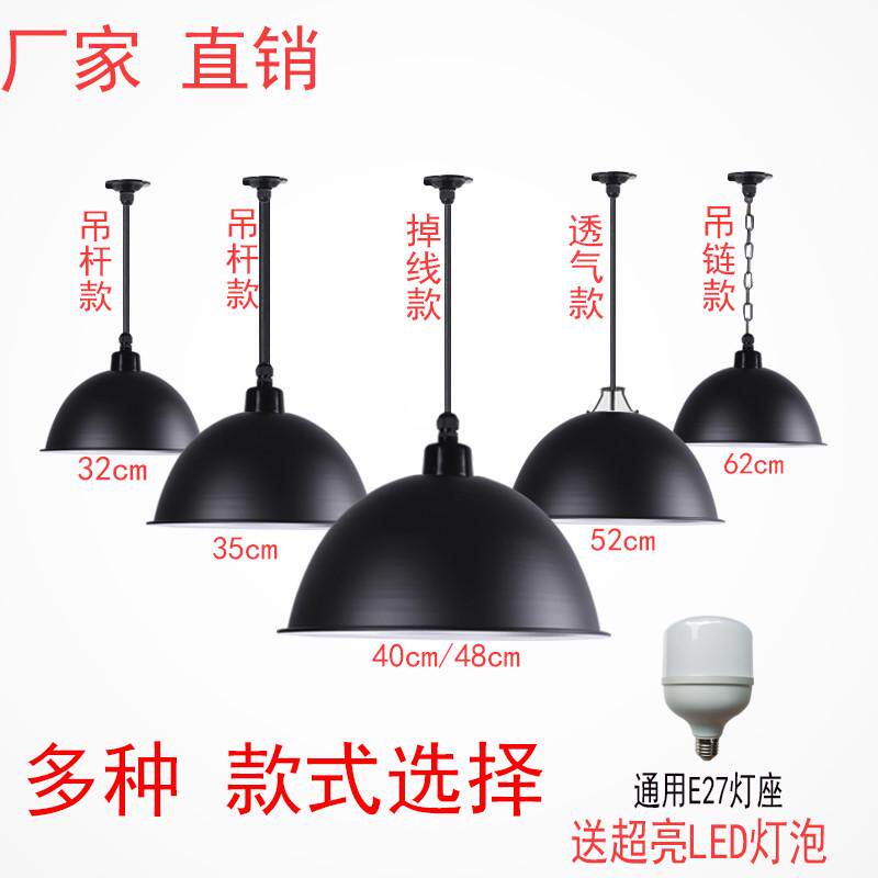 led工矿灯工业风喇叭吊灯工厂仓库车间展厅健身舞蹈室吊灯罩超亮
