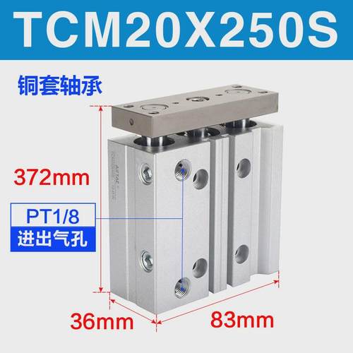亚德客轴三气缸mgpm/tcm20x20*25*30*40*50*60*70*75*80*90*100s
