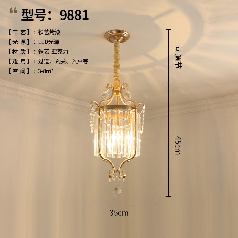 欧式水晶餐厅吊灯轻奢灯走廊玄关过道led衣帽间楼梯灯门厅吸顶灯