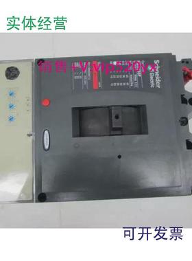 现货供应NSX630F3P630AMic2.3电子脱扣施耐德空气开关断路器
