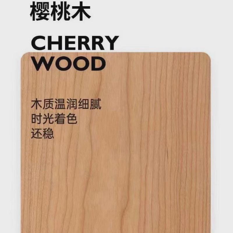 北欧电视柜茶几组合原木色小户型樱桃木黑胡桃木现代简约实木风格