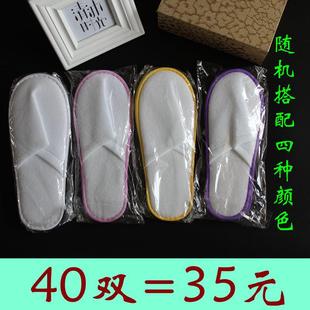 拉毛绒航空居家待客美容院定制民宿 酒店用品宾馆加厚型一次性拖鞋