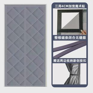 tuf4全磁条冬季 棉门帘家用保暖免打孔磁性自吸农村隔音空调门帘子