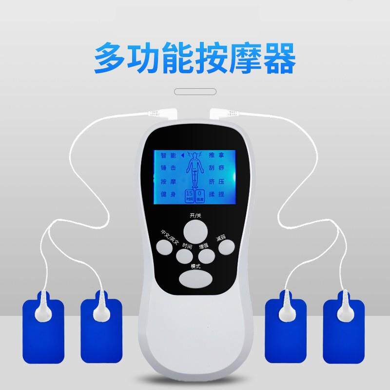 双输出充电蓝屏数码经络按摩器低频颈椎脉冲按摩仪理疗仪厂家现货