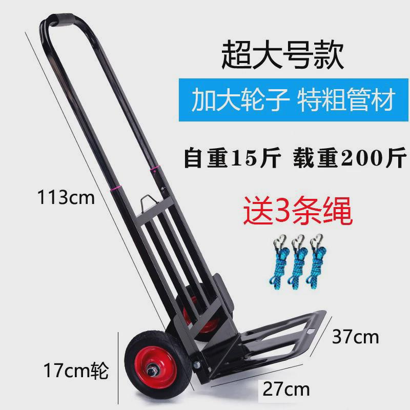 上楼梯拉货车货手拉车搬运手推车折叠搬拖车小拉车家用拉杆车