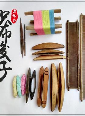 民俗物件老梭子织布机配件复古纺织纺车顶杆竺缯缠线轴摆件饰品