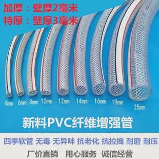 家用水管加厚防爆耐压管防寒抗冻浇花管结实耐磨橡胶管水泵蛇皮管