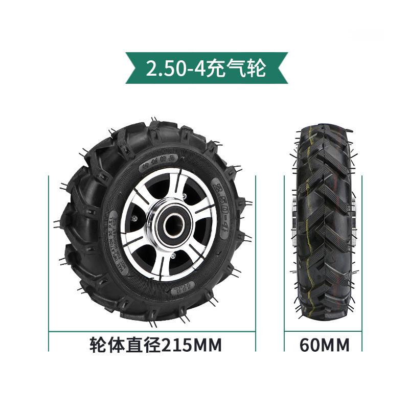 大进充气胎人字轮8寸10寸橡胶轮子250-4/350-4手推车工业重型脚轮