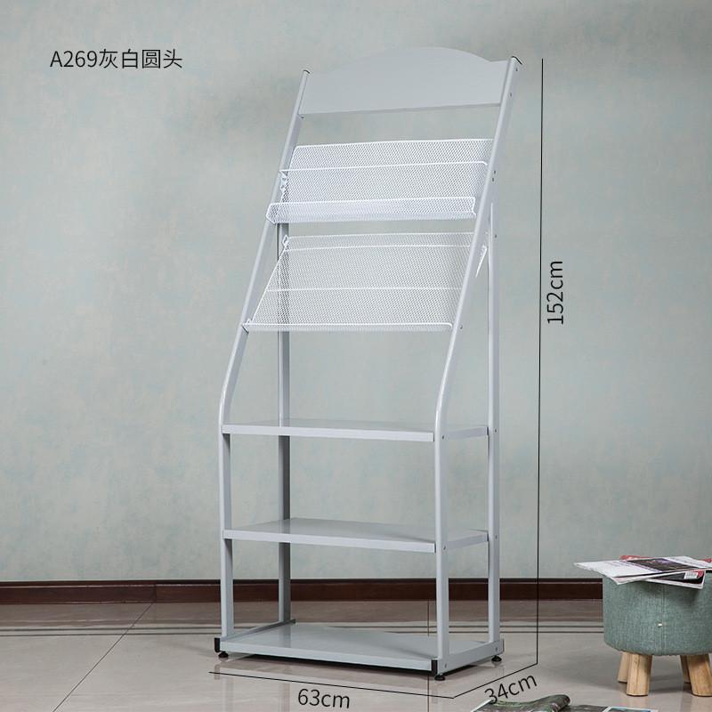 杂志收纳架书报置物架彩页户型图宣传单架加宽展示架资料架报刊架