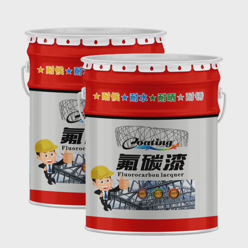 金属氟碳漆金属管道储罐钢结构防锈油漆漆防锈漆户外钢结构桥面