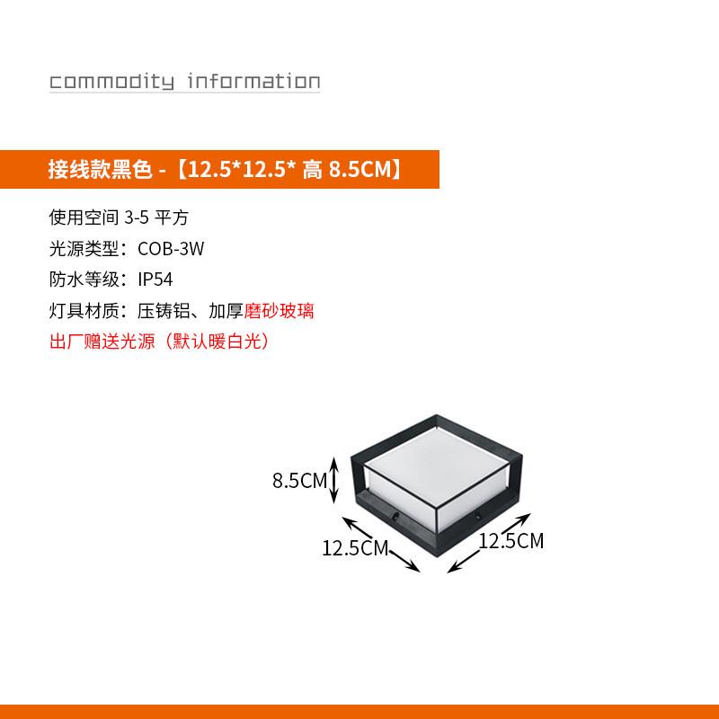 太阳能柱头灯别墅围墙草坪墙柱庭院花园防水院子装饰户外景观灯