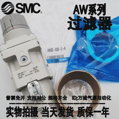 SMC过滤减压阀 AW20-02-2 AW30-03-2-A AW40-04BG-2-A -N02/03/04