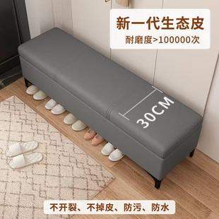 凳入户轻奢收纳凳长条凳沙发凳长方形床尾凳储物凳子 家用门口换鞋