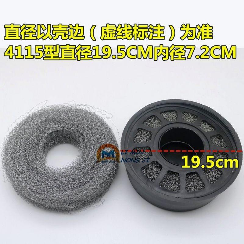 热销912滤清器/4115空滤器油式滤芯东方红LX804/904空气滤芯包邮