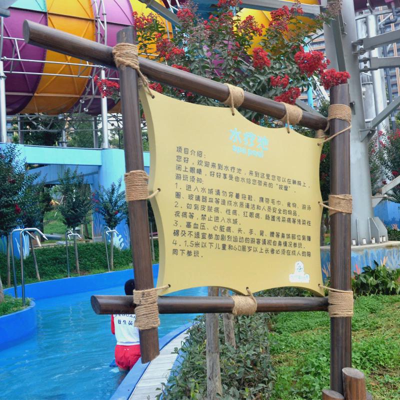 乐园园区导览牌木质宣传栏广告标识标牌温馨园游乐园指示牌提示牌