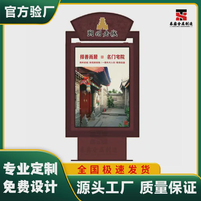 户外立式太阳能公交站牌路名指路牌小区街道路边滚动led广告灯箱