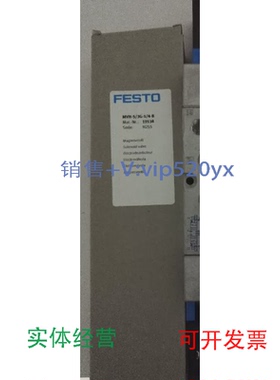 现货供应FESTOMVH-5/3G-1/4-B19138