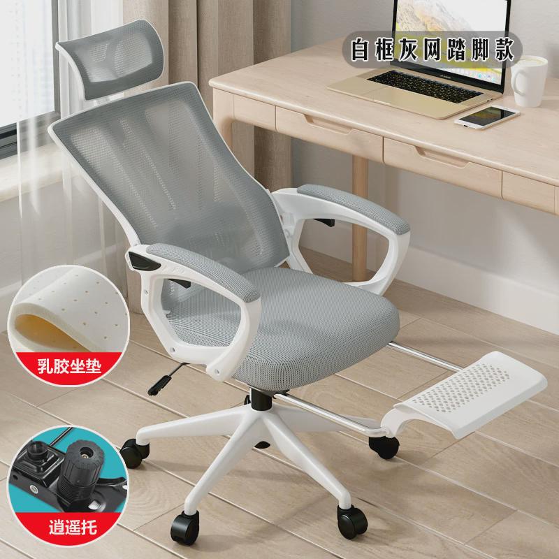 办公椅网电脑椅家用转椅书房会议椅靠背舒适椅头枕椅子人体工学椅