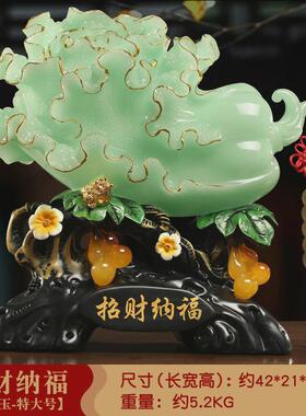 中式纳福玉白菜摆件办公室酒柜家居装饰品客厅摆设开业礼品