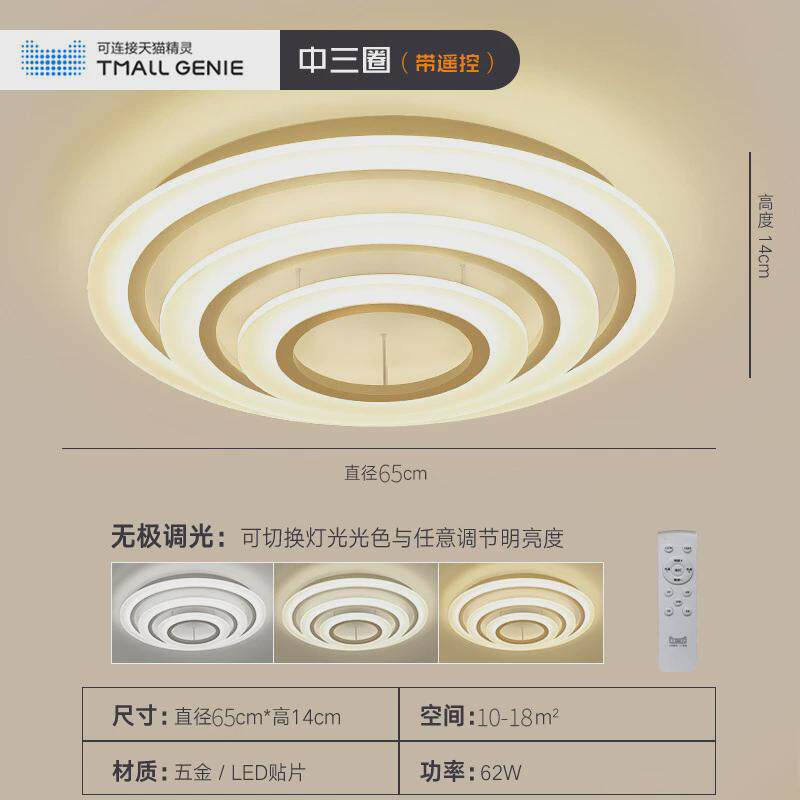 新款客厅灯简约现代大气家用客厅大灯卧室灯圆形LED圆顶吸顶灯具