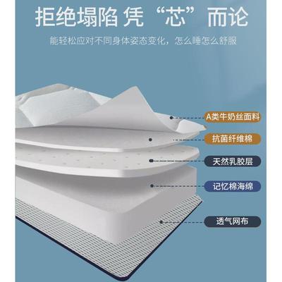 0wyv乳胶床垫记忆棉家用卧室双人1米8加厚高密度榻榻米垫子软垫床