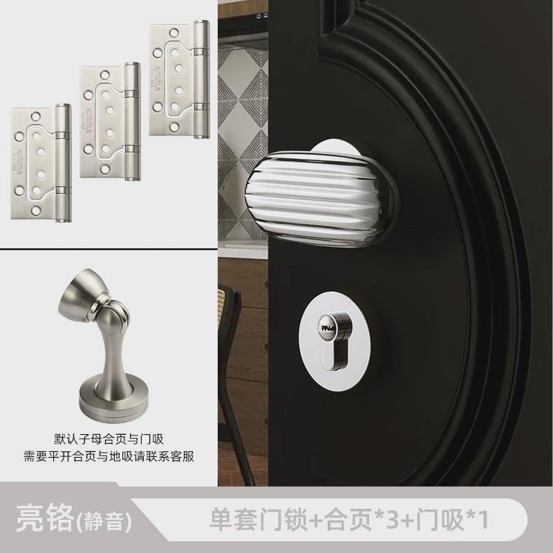 bagb锁室内卧室个性门把手房门磁吸静音北欧轻奢现代金色创意门锁