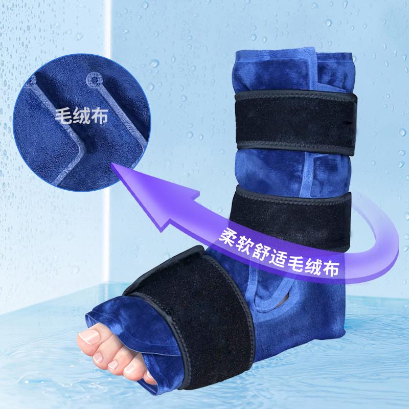 重复使用凝胶冷热敷护脚冰敷袋毛绒护脚踝布魔术贴固定绑带冰袋