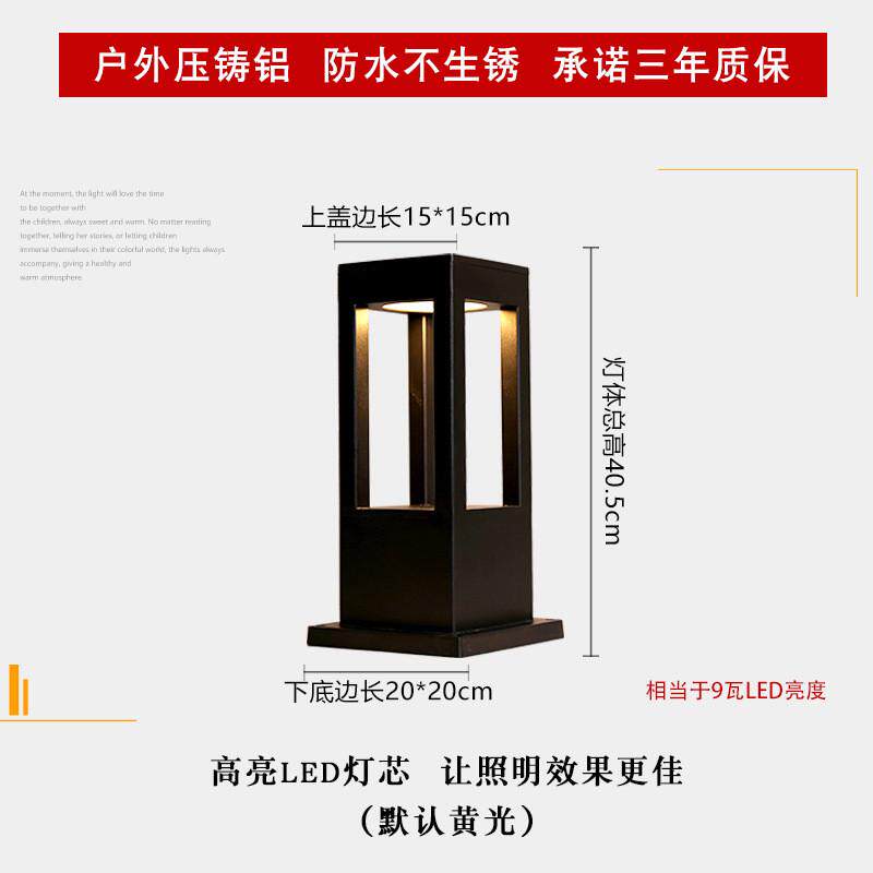 现代简约时尚柱形灯柱头灯中式庭院景观灯花园别墅户外草坪地灯
