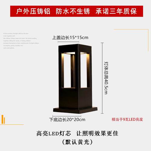 现代简约时尚柱形灯柱头灯中式庭院景观灯花园别墅户外草坪地灯