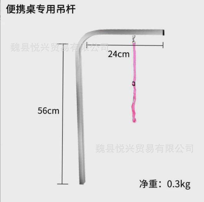 宠物美容台支架洗澡猫咪吊绳吹剪毛固定器夹具配件狗狗美容桌吊杆图片