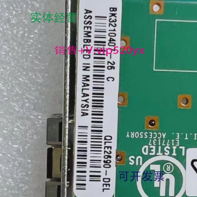 现货供应戴尔DellQlogic2690QLE2690-DEL16GFCHBA光纤卡0P8PCK