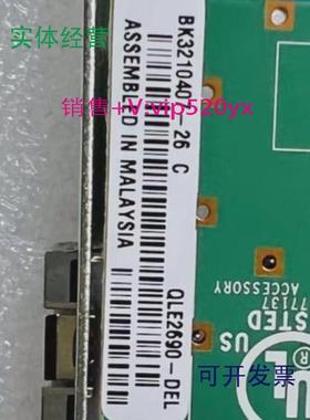 现货供应戴尔DellQlogic2690QLE2690-DEL16GFCHBA光纤卡0P8PCK