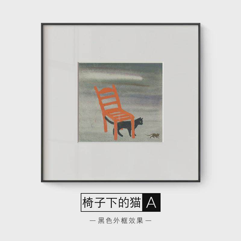 玛丽文艺登椅子下的猫小众艺术装饰画轻奢费原木风挂画民宿卡纸画